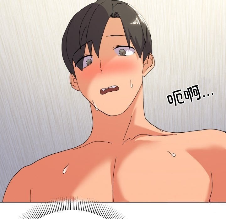 第14话 - 第131.jpg页