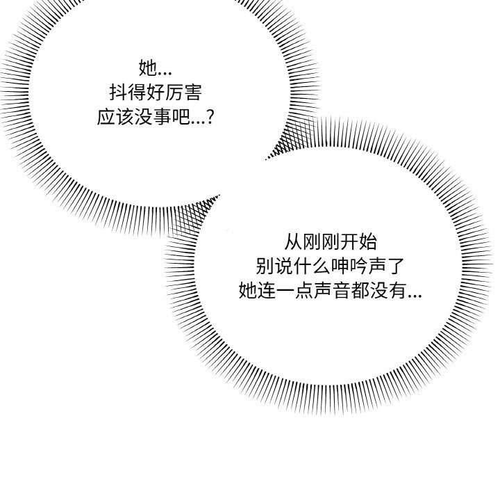 第14话 - 第132.jpg页