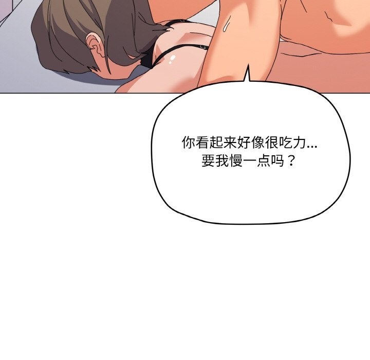 第14话 - 第134.jpg页