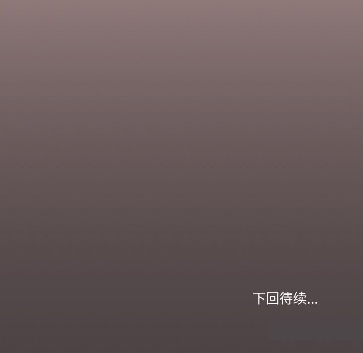 第14话 - 第143.jpg页