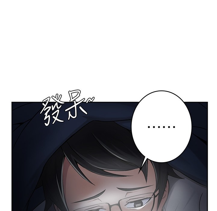 第1话-被女上司霸凌而逃离公司 - 第6.jpg页