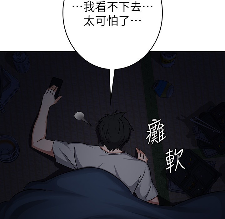 第1话-被女上司霸凌而逃离公司 - 第15.jpg页