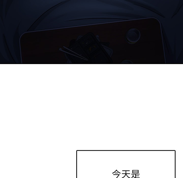 第1话-被女上司霸凌而逃离公司 - 第16.jpg页