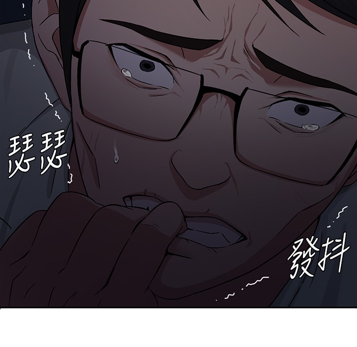第1话-被女上司霸凌而逃离公司 - 第19.jpg页