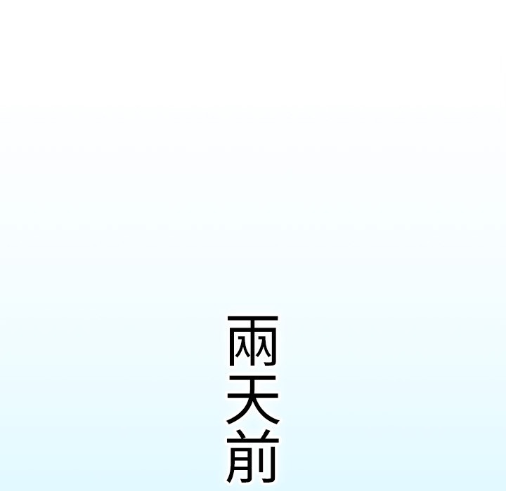 第1话-被女上司霸凌而逃离公司 - 第21.jpg页