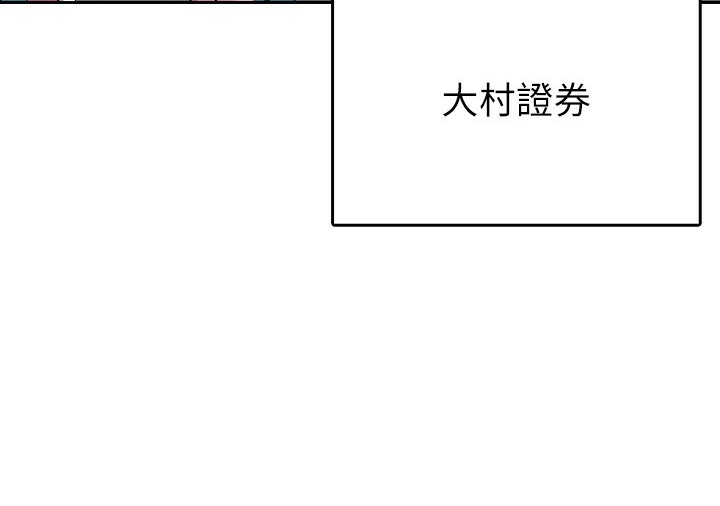 第1话-被女上司霸凌而逃离公司 - 第26.jpg页