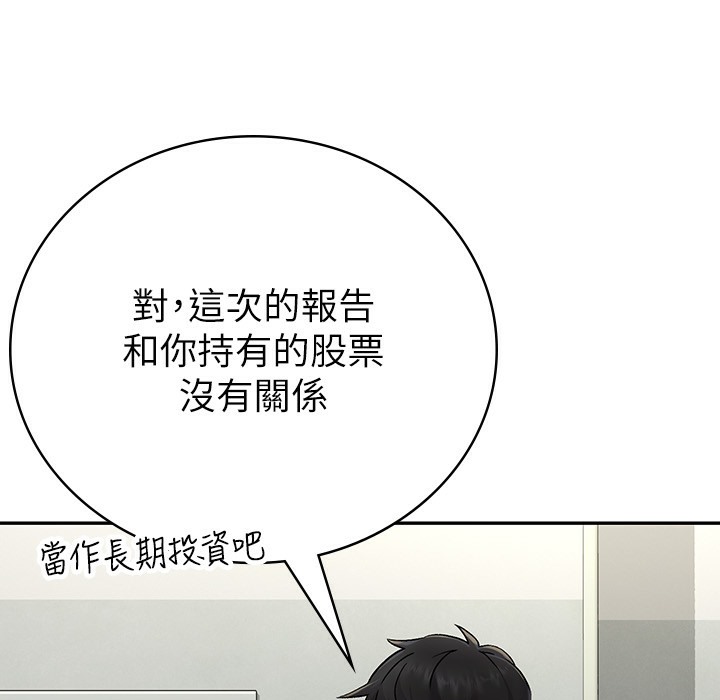 第1话-被女上司霸凌而逃离公司 - 第27.jpg页