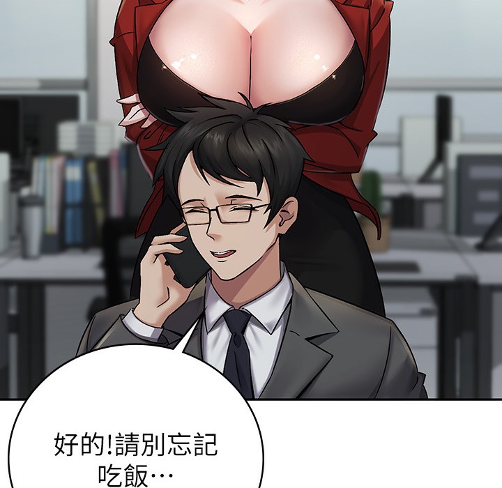 第1话-被女上司霸凌而逃离公司 - 第30.jpg页
