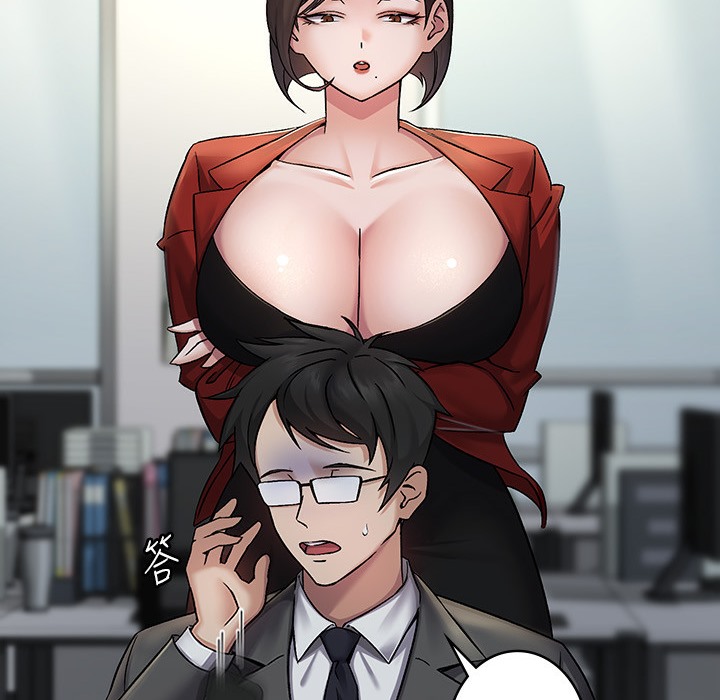 第1话-被女上司霸凌而逃离公司 - 第32.jpg页