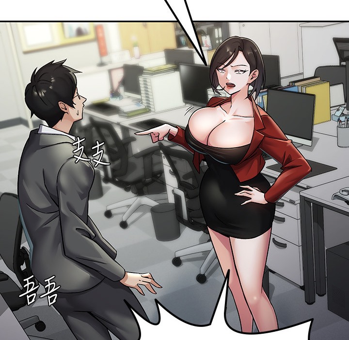 第1话-被女上司霸凌而逃离公司 - 第40.jpg页