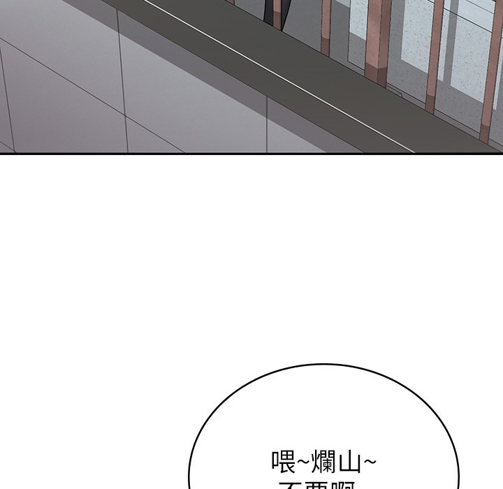 第1话-被女上司霸凌而逃离公司 - 第54.jpg页