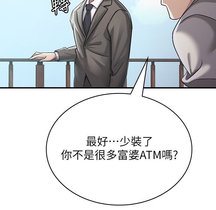 第1话-被女上司霸凌而逃离公司 - 第62.jpg页