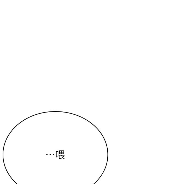 第1话-被女上司霸凌而逃离公司 - 第64.jpg页