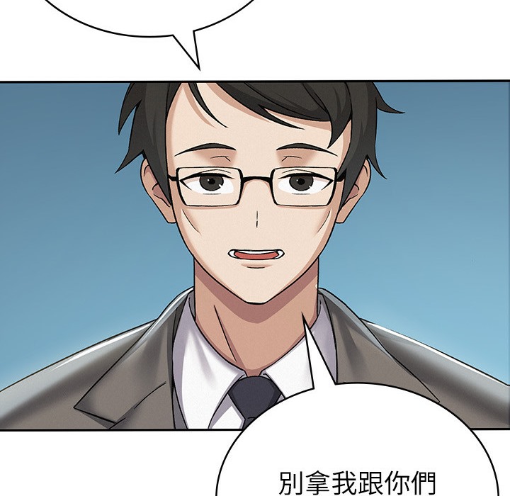 第1话-被女上司霸凌而逃离公司 - 第65.jpg页