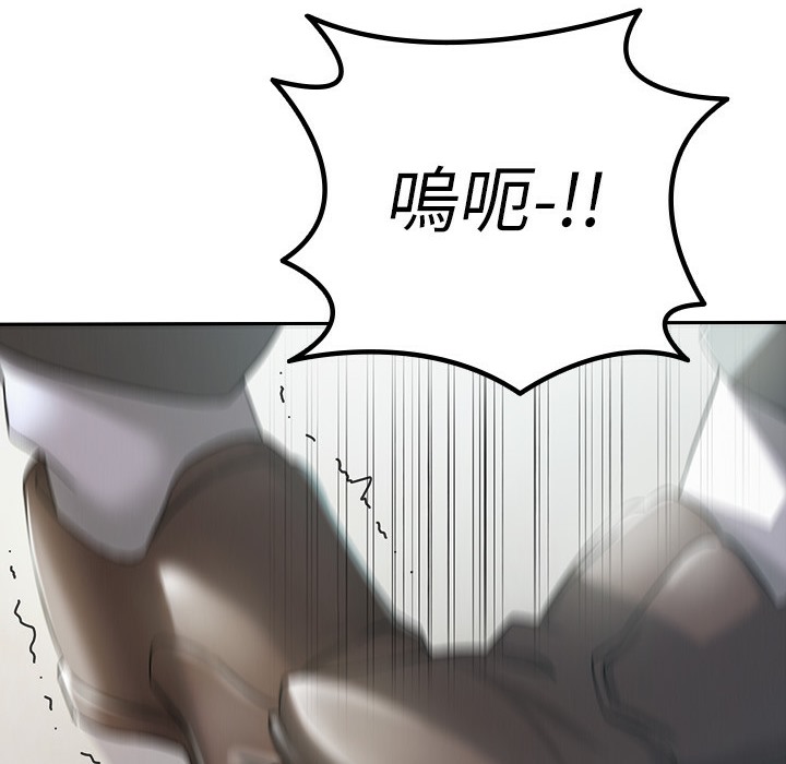 第1话-被女上司霸凌而逃离公司 - 第69.jpg页