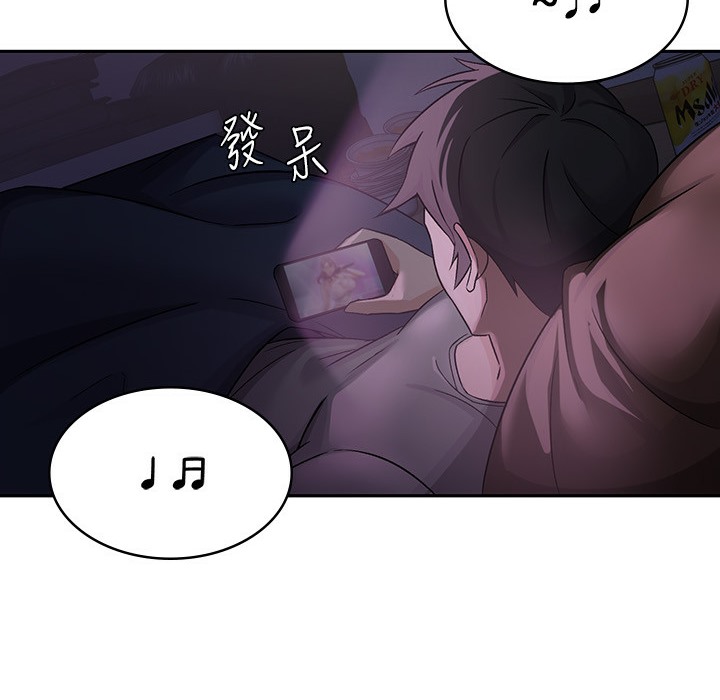 第1话-被女上司霸凌而逃离公司 - 第99.jpg页