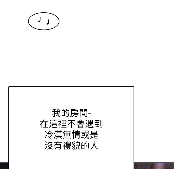 第1话-被女上司霸凌而逃离公司 - 第101.jpg页