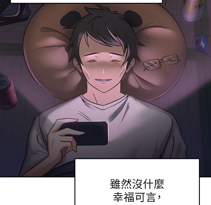 第1话-被女上司霸凌而逃离公司 - 第102.jpg页