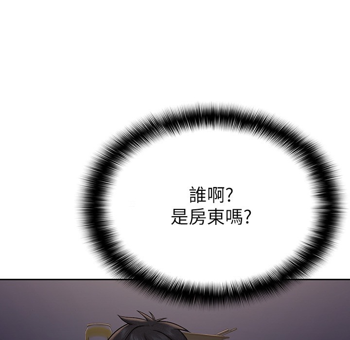 第1话-被女上司霸凌而逃离公司 - 第115.jpg页