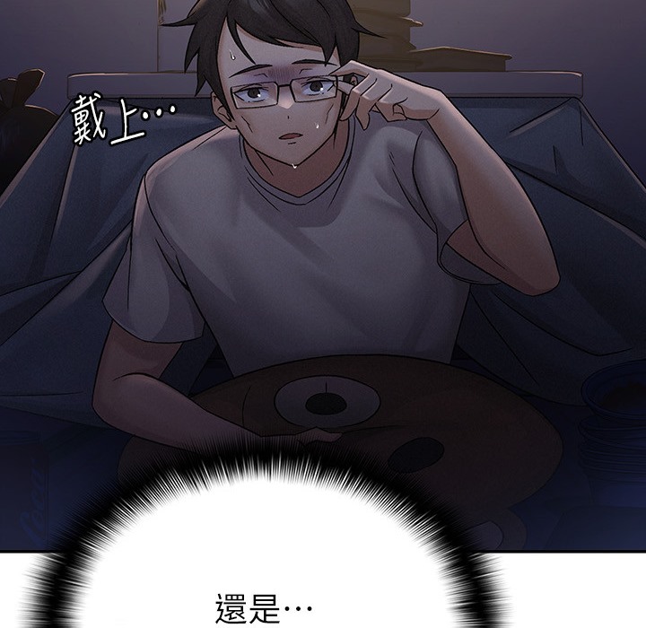 第1话-被女上司霸凌而逃离公司 - 第116.jpg页