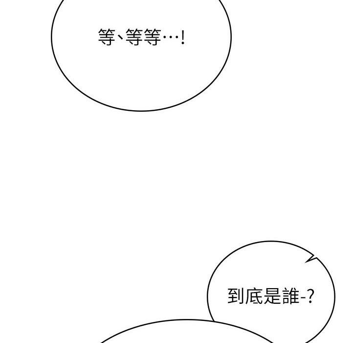 第1话-被女上司霸凌而逃离公司 - 第123.jpg页
