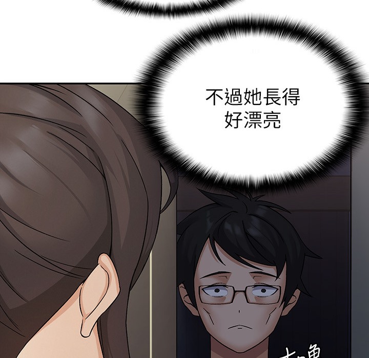 第1话-被女上司霸凌而逃离公司 - 第133.jpg页