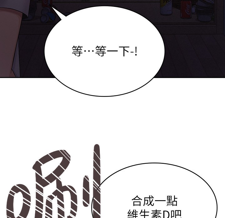 第1话-被女上司霸凌而逃离公司 - 第144.jpg页