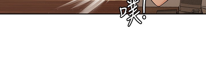 第1话-被女上司霸凌而逃离公司 - 第156.jpg页
