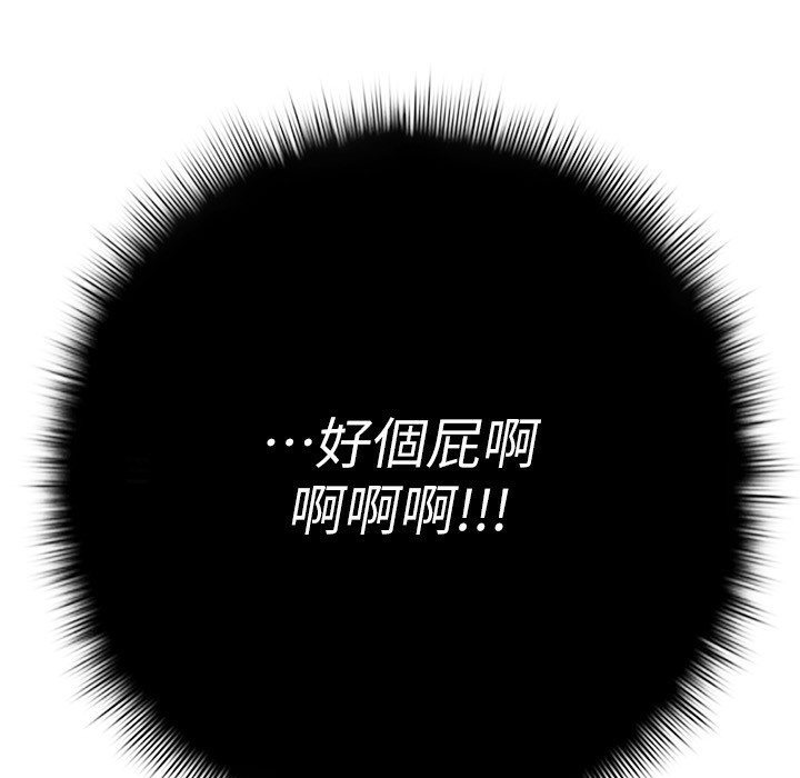 第1话-被女上司霸凌而逃离公司 - 第169.jpg页