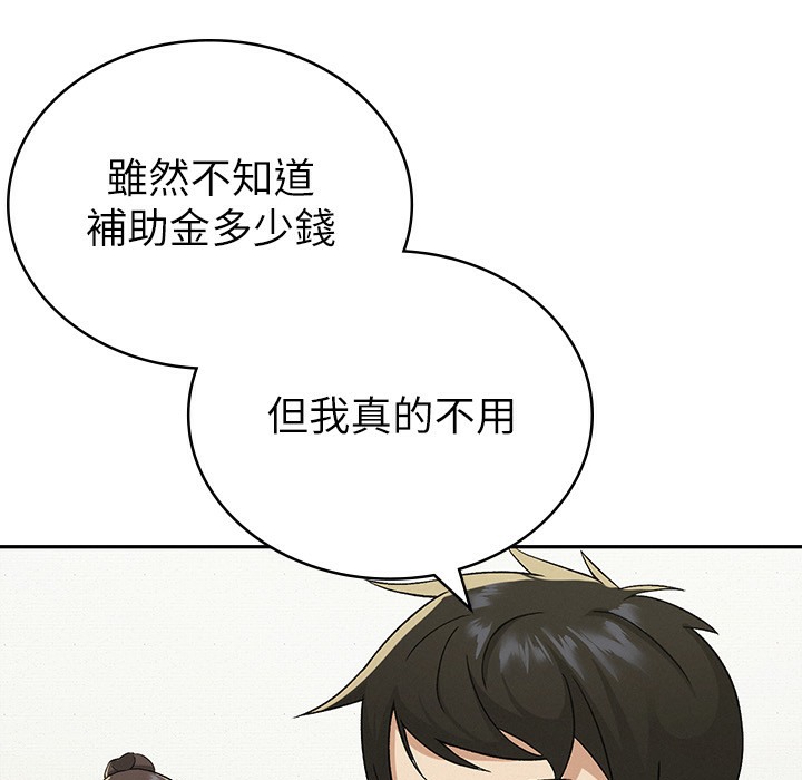 第1话-被女上司霸凌而逃离公司 - 第177.jpg页