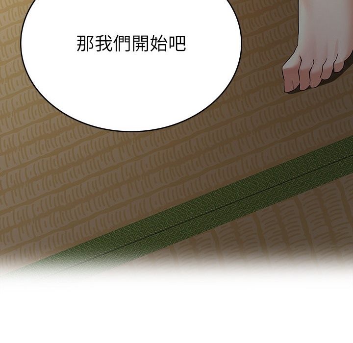 第1话-被女上司霸凌而逃离公司 - 第191.jpg页