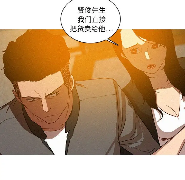 第24章 - 第41.jpg页