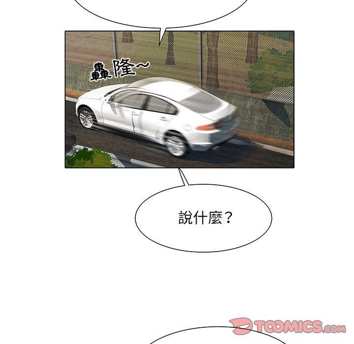 第6話 - 第38.jpg页