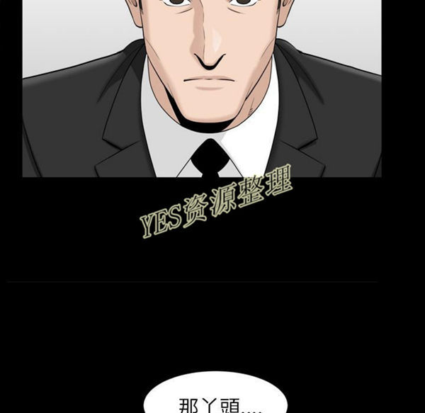 第23话 - 第24.jpg页