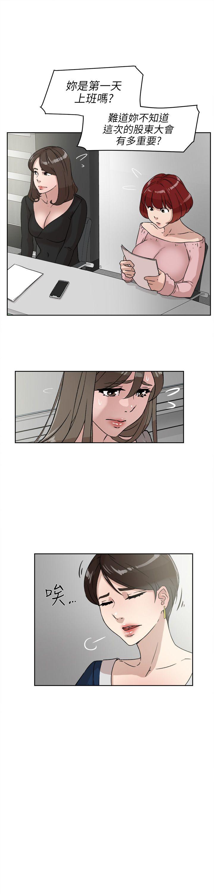 第 48 话 - 第21.jpg页