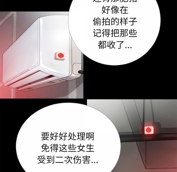 第 46 话 - 第79.jpg页