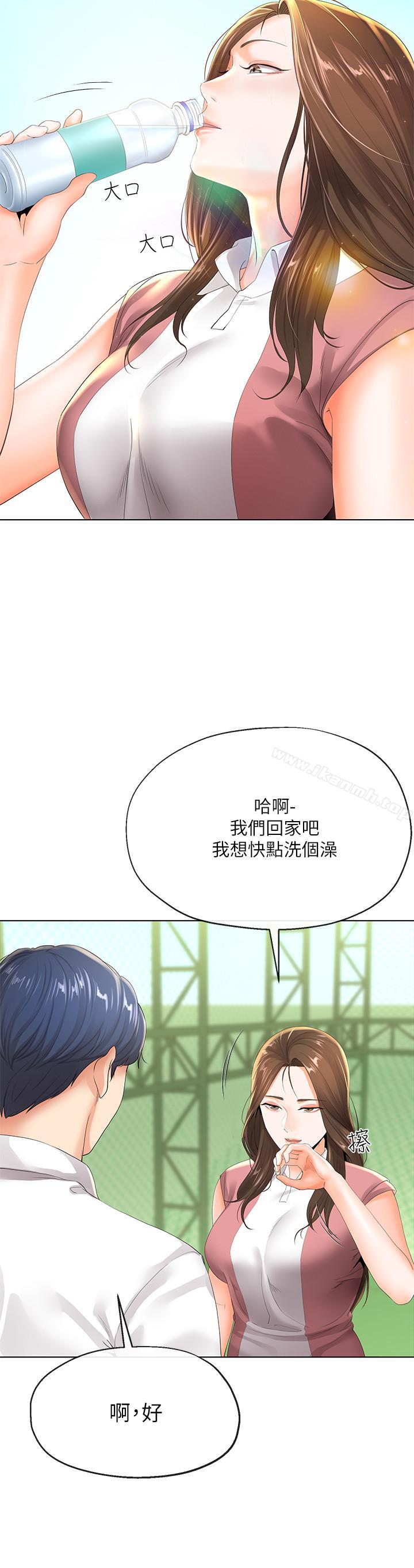 第5話-覬覦的視線 - 第29.jpg页