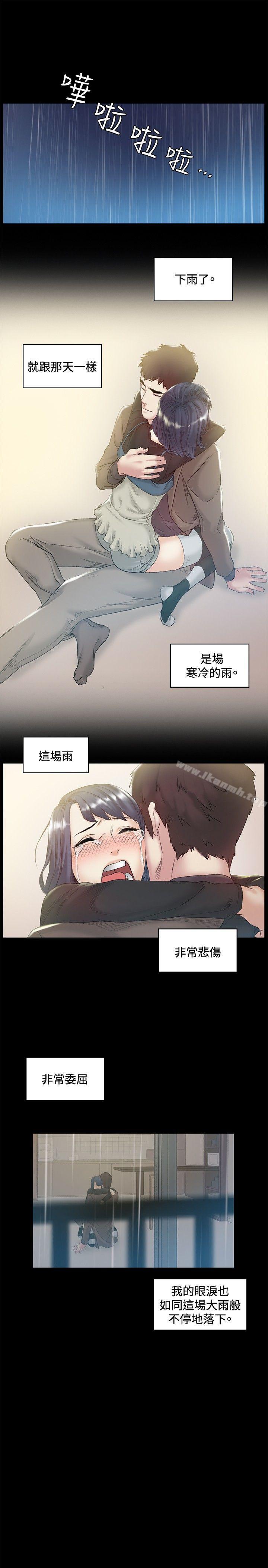 第43話 - 第21.jpg页