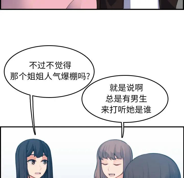 第13话 - 第11.jpg页