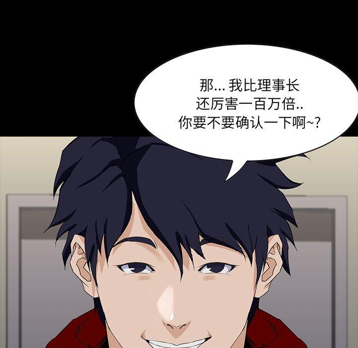 第 4 话 - 第125.jpg页