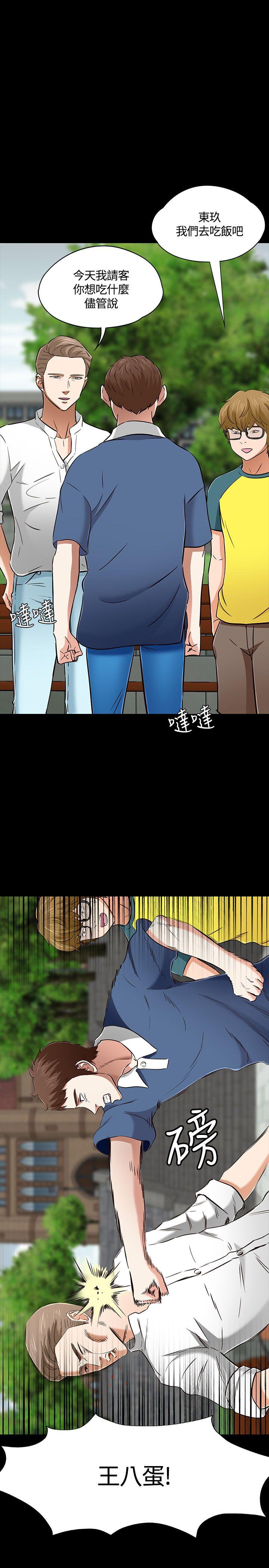 第 50 话 - 第30.jpg页