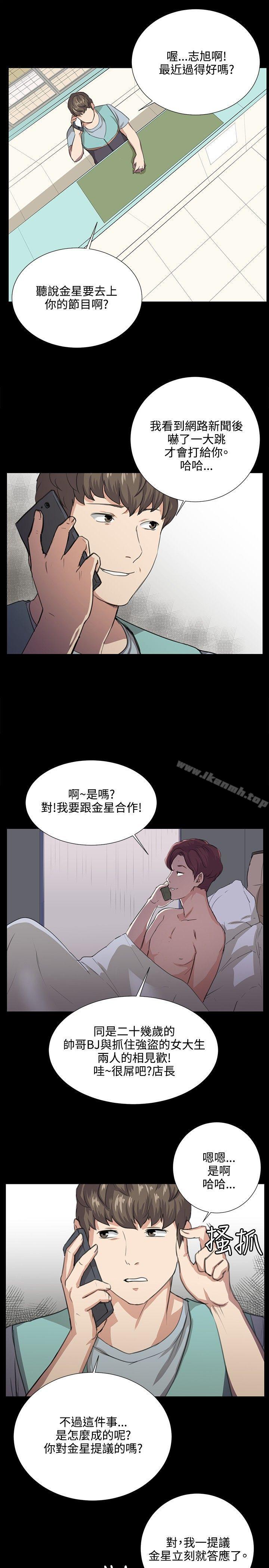 第60話 - 第9.jpg页