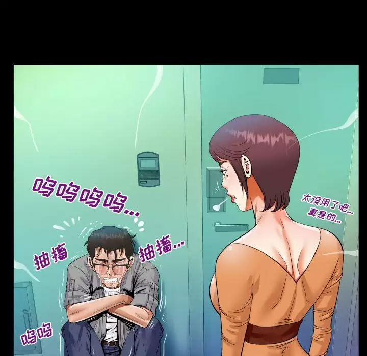 第39話 - 第40.jpg页