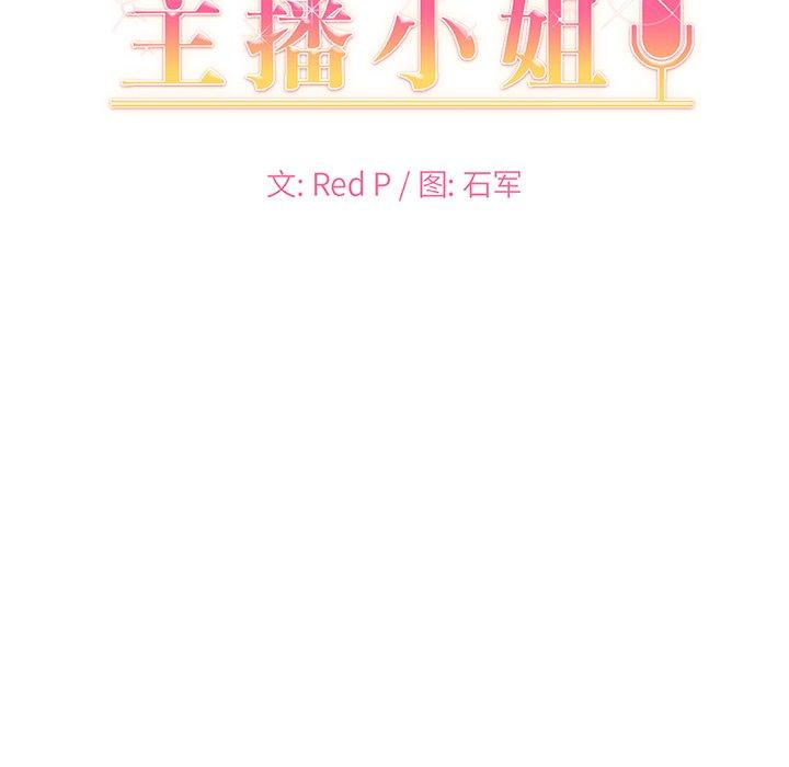 第 14 话 - 第9.jpg页