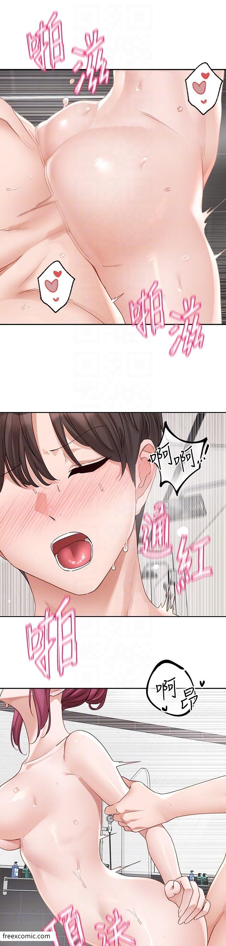 第158话-人体暖暖包 - 第21.jpg页
