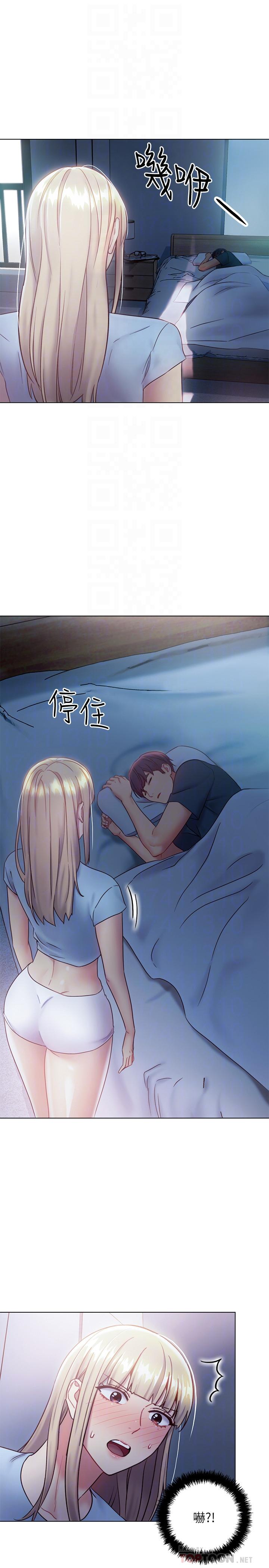 第22話-瞞著偷偷吃 - 第12.jpg页