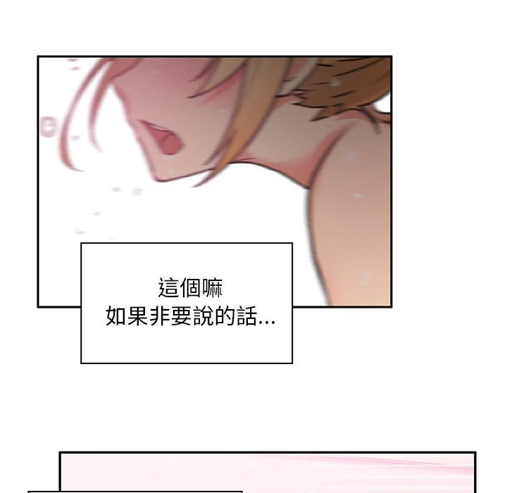 第5话 - 第75.jpg页