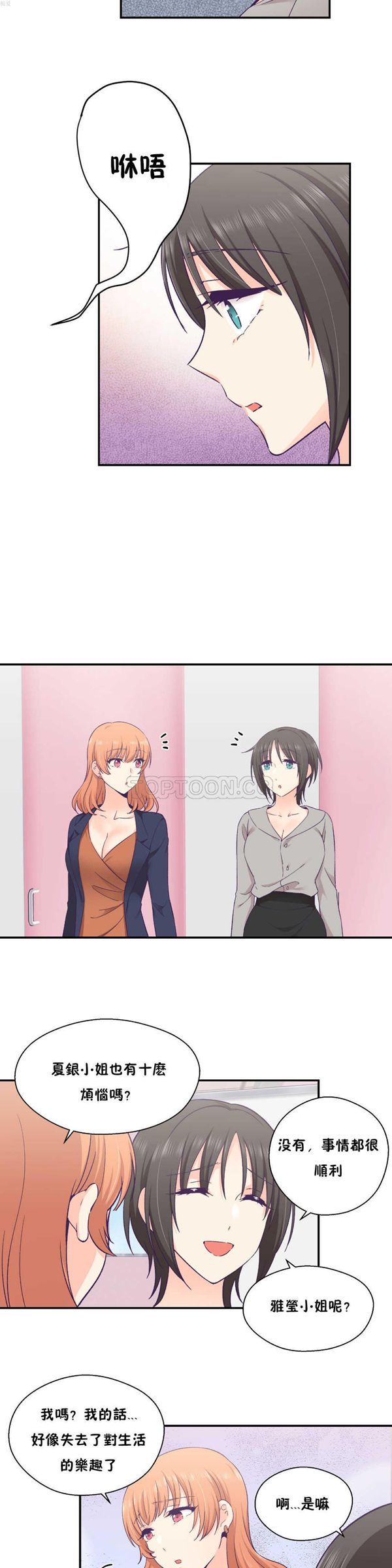 第 25 话 - 第13.jpg页