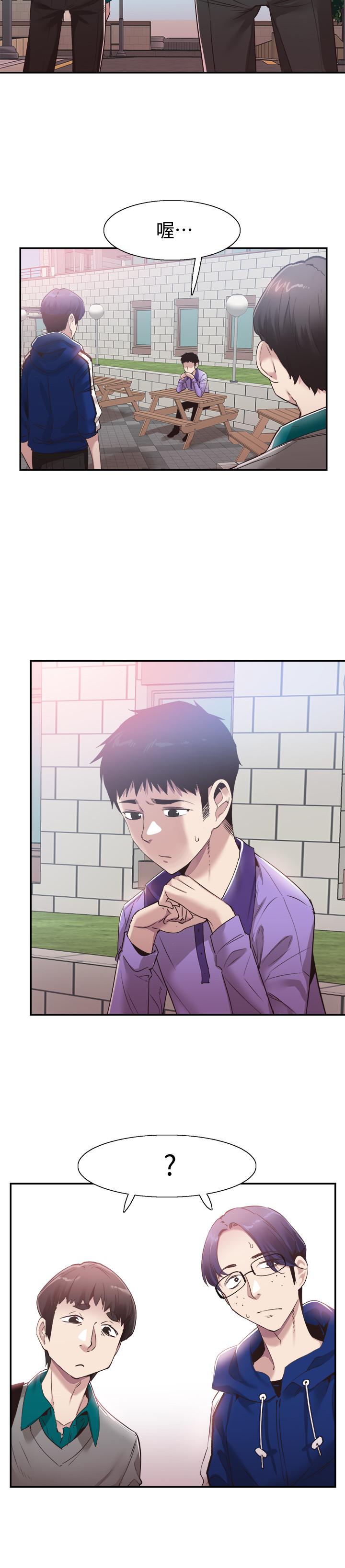 第58话-无法挽回的话语 - 第7.jpg页