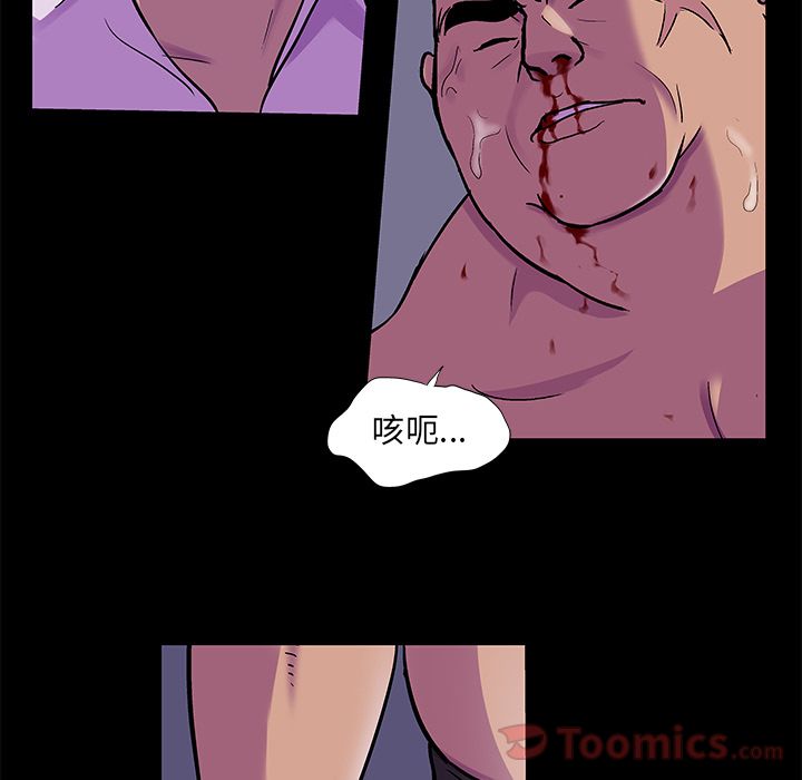 第78话 - 第15.jpg页